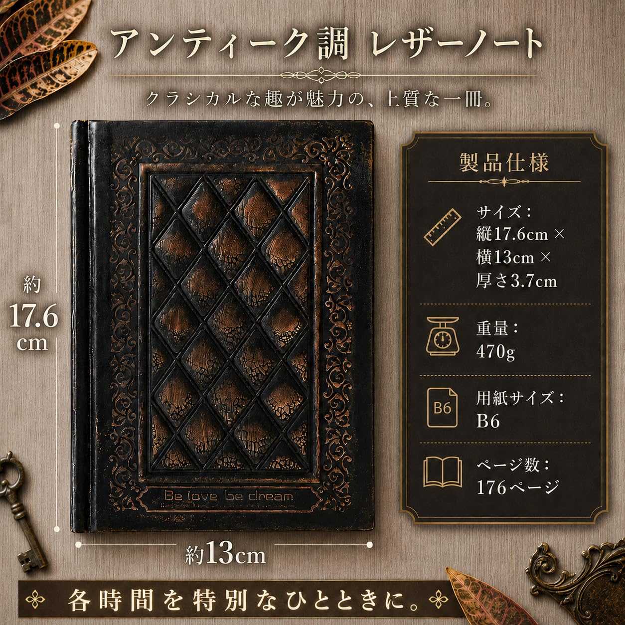 Amazon.co.jp: Anopono 魔導書風ノート アンティーク b6 ハードカバー